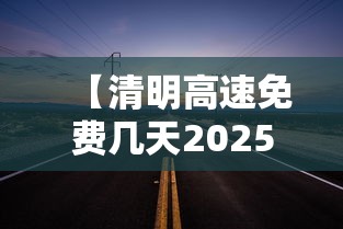 【阅兵式2020,阅兵式观后感600字左右】