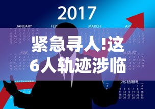 【31省新增本土5例·31省市新增本土2157 1713】
