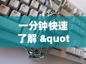 一分钟快速了解 "微乐小程序有辅助吗{透视辅助}全揭秘 一分钟快速了解 "微乐小程序有辅助吗{透视辅助}全揭秘