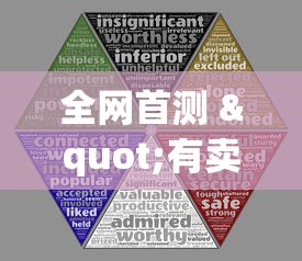 全网首测 "有卖填大坑的挂吗	”详细外挂辅助详细教程