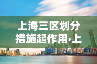资讯汇总 "微乐海南麻将有挂吗”通用版下载教程