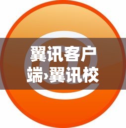 青县疫情最新消息今天：青县疫情最新消息今天新增