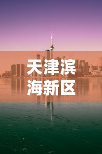 【成都疫情的最新情况,成都新冠肺炎疫情】