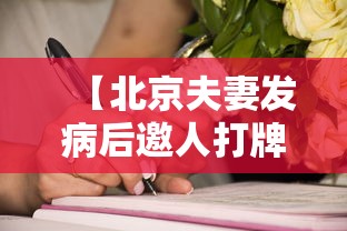 【第一攻略】“雀神麻将可以开挂么”(确实有挂)