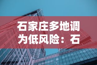 邹雯樱›邹雯樱学校少先队大队长