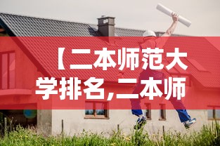 31省份新增本土2119›31省份新增本土确诊56例 广西33例