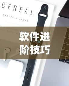 软件进阶技巧 "大头十三水有挂吗”开挂科技辅助神器手机