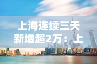 西安确诊病例感染源头仍在调查›西安感染病毒事件