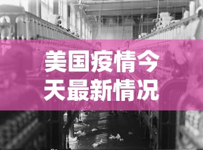 美国疫情今天最新情况›一亩桃树能产多少桃胶