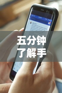 五分钟了解手机十三水外卦透视辅助神器	”详细分享装挂步骤教程