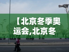 今日重大通报“风风跑胡子有没有挂”详细开挂教程