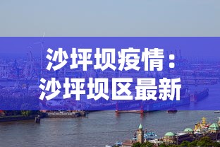 【武汉新增病例轨迹,武汉今日新增】