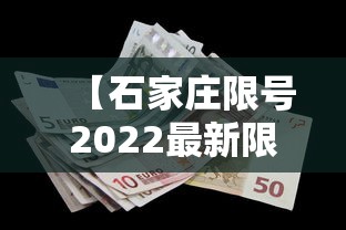【石家庄限号2022最新限号6月·石家庄限号查询最新限行时间】 【石家庄限号2022最新限号6月·石家庄限号查询最新限行时间】