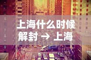 教程解析“小南四川长牌开挂神器”详细分享装挂步骤