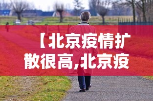 辽宁昨日新增3例本土确诊 → 刚刚辽宁通报最新疫情情况