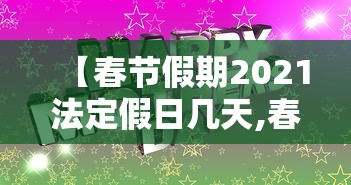 31省区市新增11例确诊—（31省区市新增本土确诊54例）