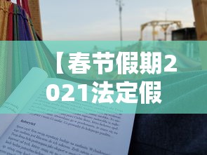 31省区市新增11例确诊—（31省区市新增本土确诊54例）