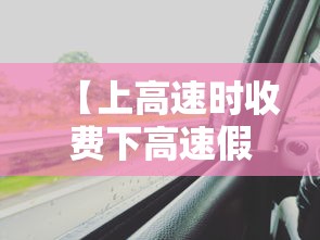 安溪县新增确诊3例—（安溪县最新新闻消息）