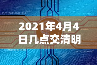 大连今天最新疫情 → 大连刚刚发布最新消息