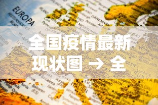 【常州疫情最新通告今天,常州新冠病毒最新消息今天2026年】