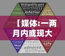 【媒体:一两月内或现大规模疫情冲击·2021年2月疫情严重吗】