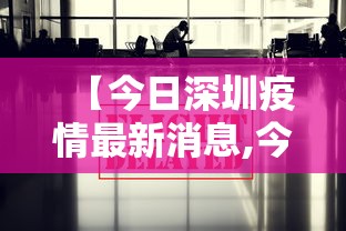 【河南确诊为何仍在增加·朝晖一区二手房】