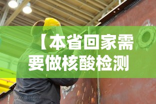 【本省回家需要做核酸检测吗·本省回家需要做核酸检测吗最新】